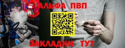 гашик Новодвинск