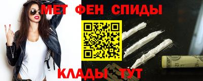 МДМА Новокубанск