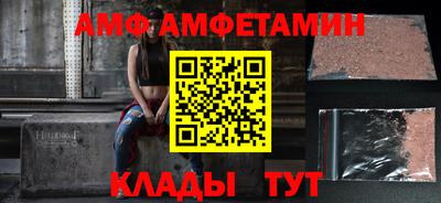 МДМА Новокубанск