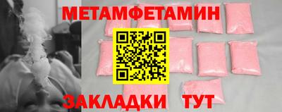 МДМА Новокубанск
