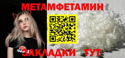марихуана Новозыбков