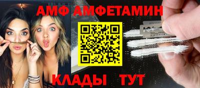марихуана Новозыбков