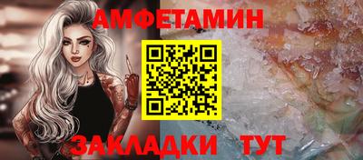 марихуана Новозыбков
