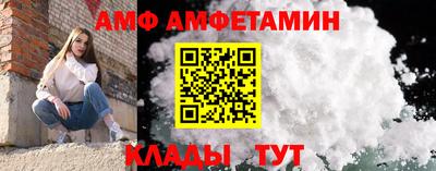 гашик Новодвинск