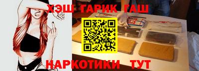 гашик Новодвинск