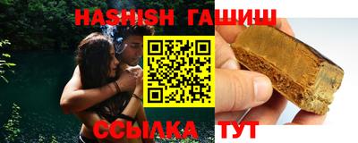 гашик Новодвинск