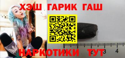 гашик Новодвинск