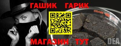 марихуана Новозыбков