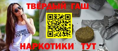 гашик Новодвинск