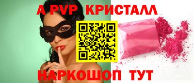 гашик Новодвинск