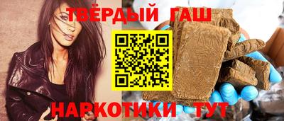 гашик Новодвинск