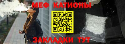 МДМА Новокубанск