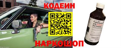 МДМА Новокубанск