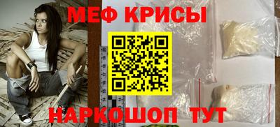 МДМА Новокубанск
