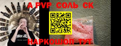 гашик Новодвинск