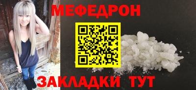 МДМА Новокубанск
