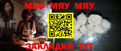 марихуана Новозыбков