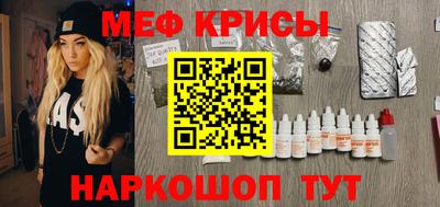 МДМА Новокубанск