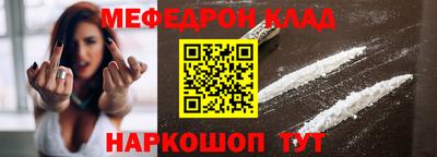 марихуана Новозыбков