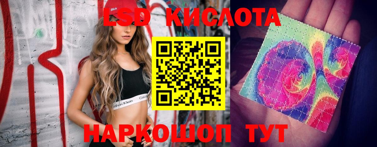 Тулун  Лсд 25 экстази кислота  LSD-25 экстази кислота  Вход с VPN 
