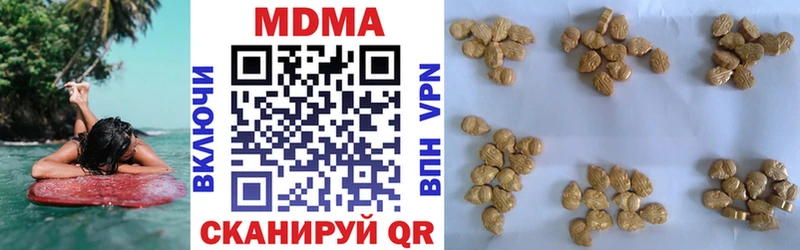 MDMA молли  Тулун 