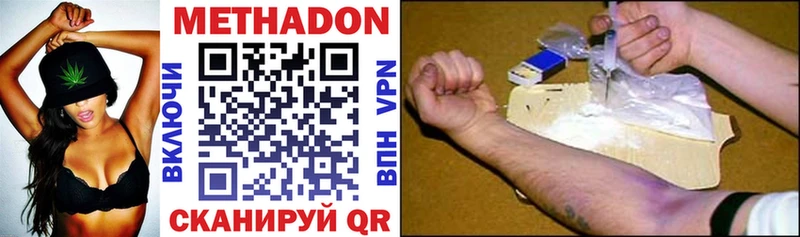 МЕТАДОН мёд  Тулун 