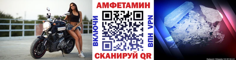 МЕТАМФЕТАМИН винт  купить закладку  KRAKEN зеркало  Тулун 