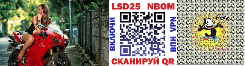 купить закладку  Тулун  Марки 25I-NBOMe 1500мкг 