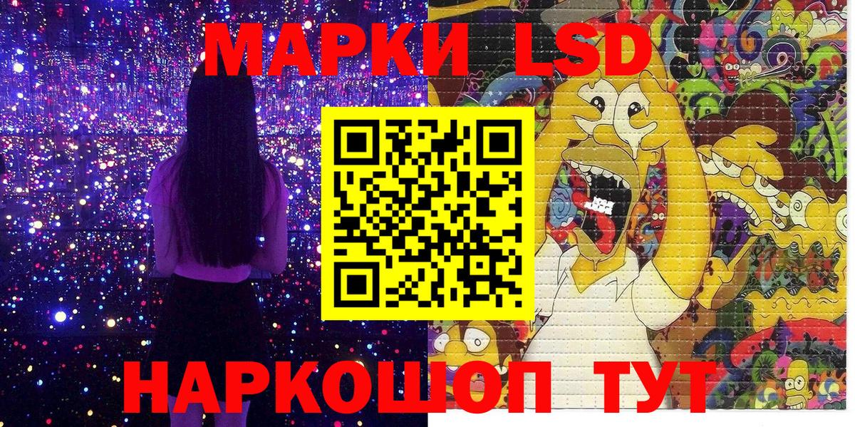 Марки N-bome  Марки NBOMe 1500мкг  Марки NBOMe 1500мкг  Вход с VPN  Тулун 