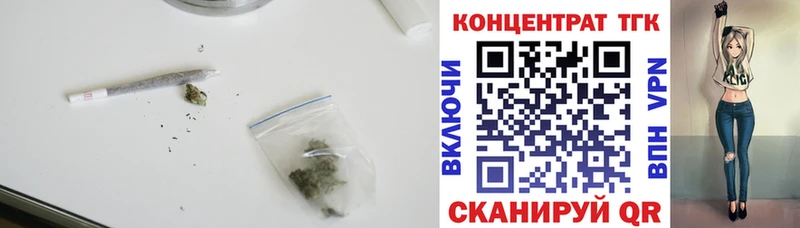 Дистиллят ТГК вейп с тгк Тулун