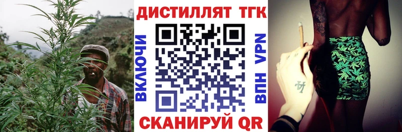 Дистиллят ТГК жижа  купить   Тулун 