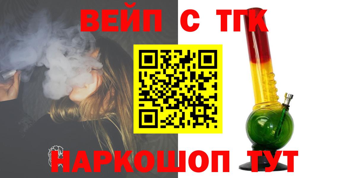Тулун  Дистиллят ТГК Wax  Дистиллят ТГК гашишное масло  Вход с VPN 