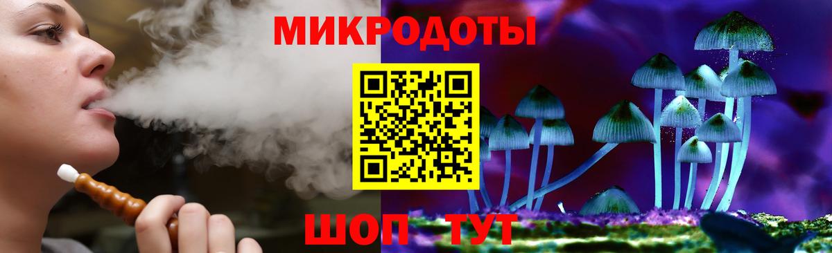 Галлюциногенные грибы GOLDEN TEACHER Тулун