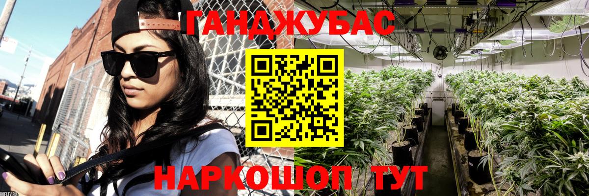 Марихуана план  Бошки Шишки Ganja  Тулун  МАРИХУАНА планчик  Вход с VPN  Канабис семена 